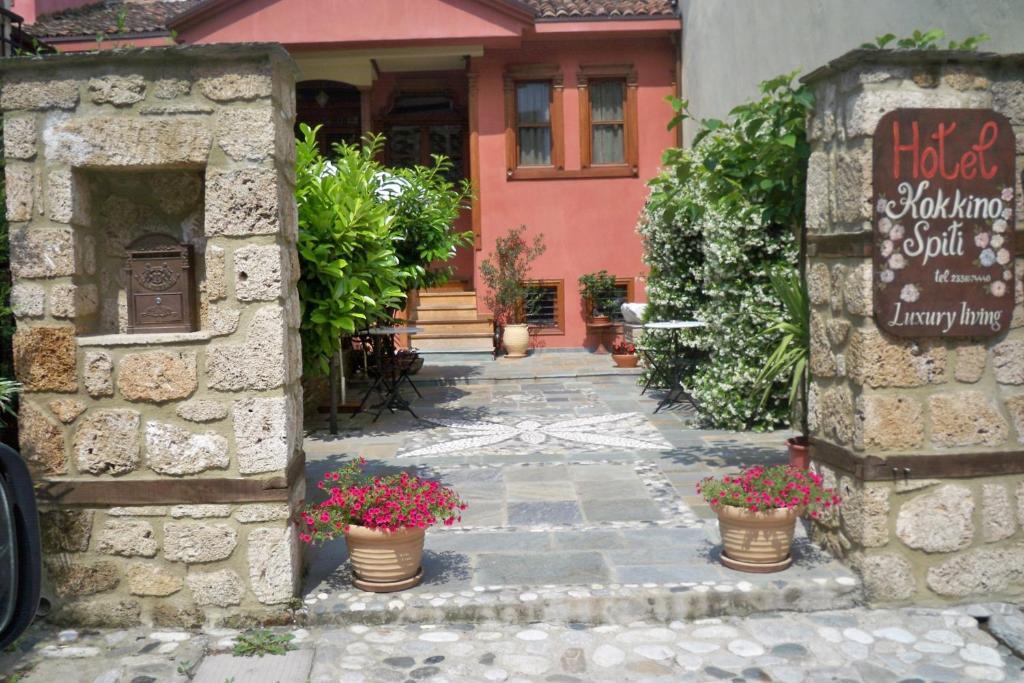 Boutique Hotel Kokkino Spiti Veria  Bagian luar foto